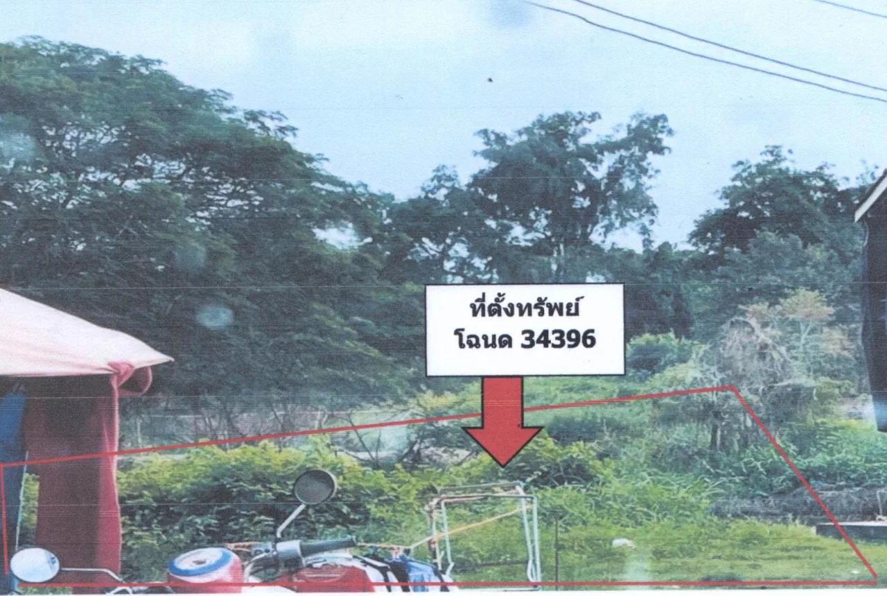 ขายทอดตลาด ที่ดินว่างเปล่า ต.บ้านแพน อ.เสนา จ.พระนครศรีอยุธยา