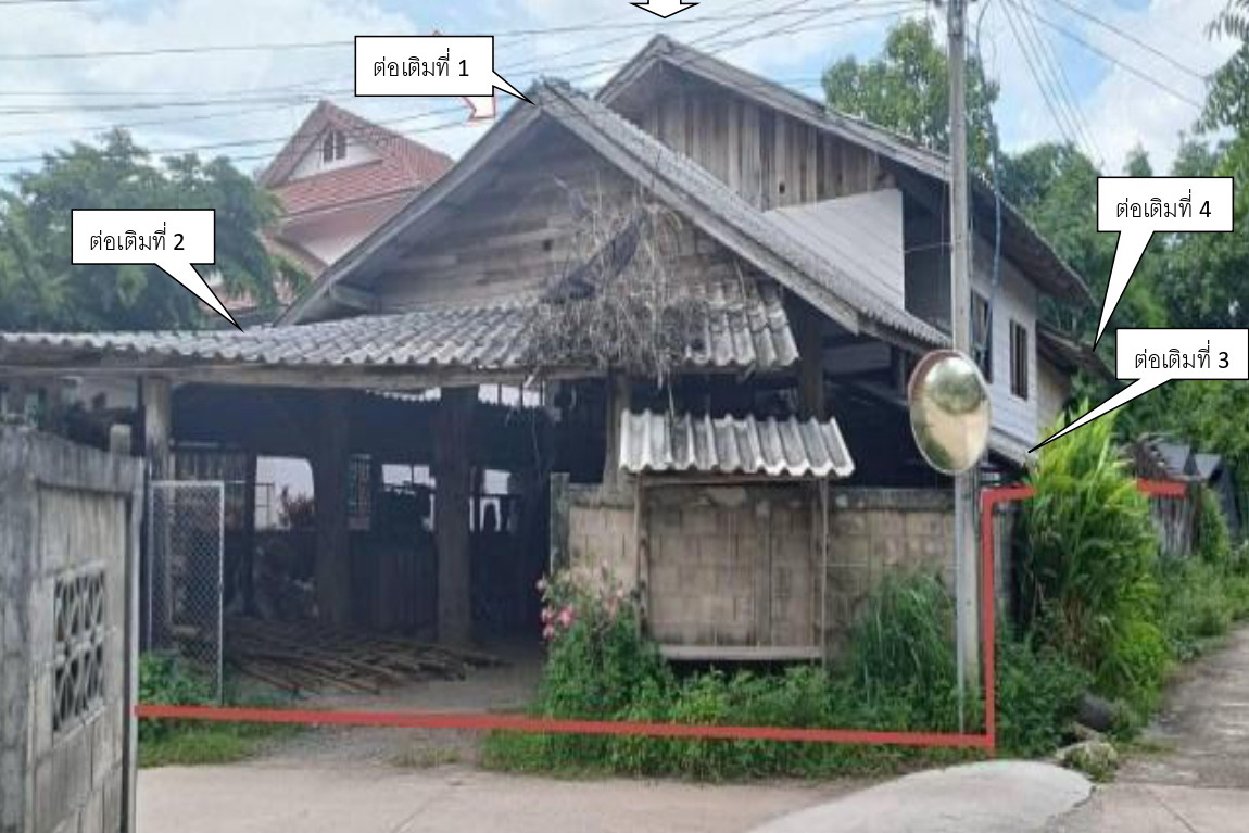 ขายทอดตลาด ที่ดินพร้อมสิ่งปลูกสร้าง ต.บ้านต๊ำ อ.เมืองพะเยา จ.พะเยา