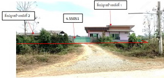 ขายทอดตลาด ที่ดินพร้อมสิ่งปลูกสร้าง ต.ดอกคำใต้ อ.ดอกคำใต้ จ.พะเยา