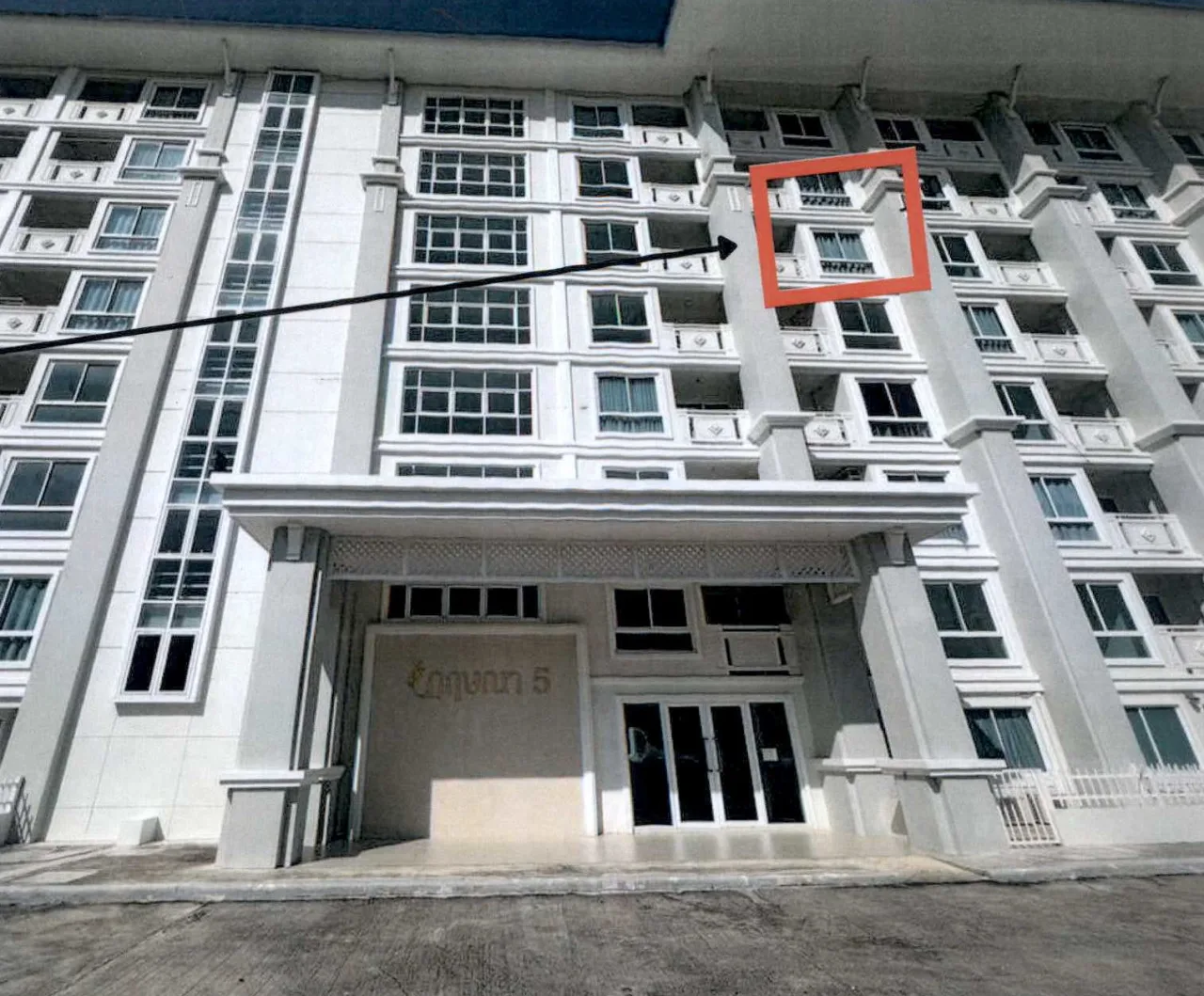 ขายทอดตลาด ห้องชุด ต.ชะอำ อ.ชะอำ จ.เพชรบุรี