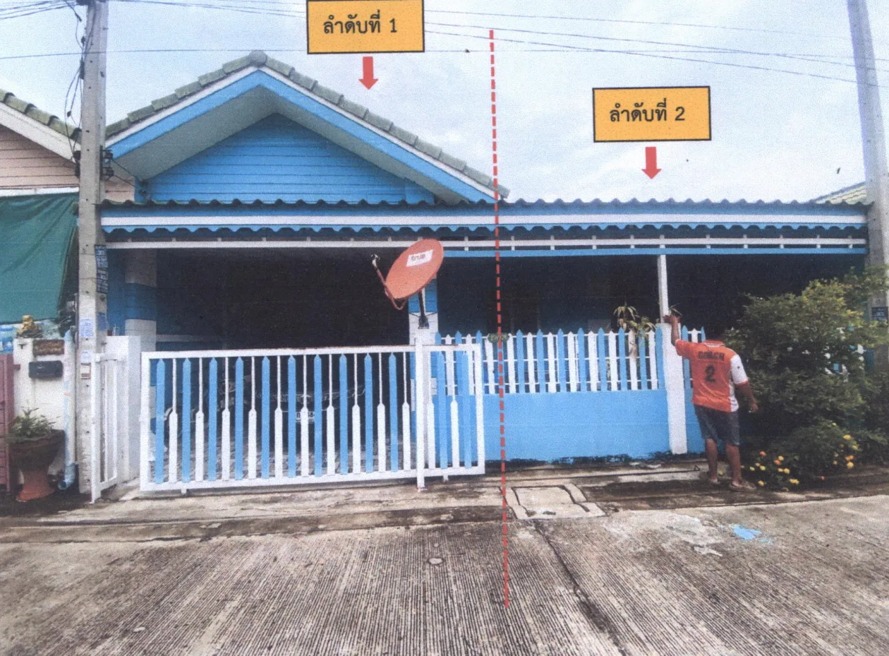 ขายทอดตลาด ที่ดินพร้อมสิ่งปลูกสร้าง ต.สามเรือน อ.บางปะอิน จ.พระนครศรีอยุธยา