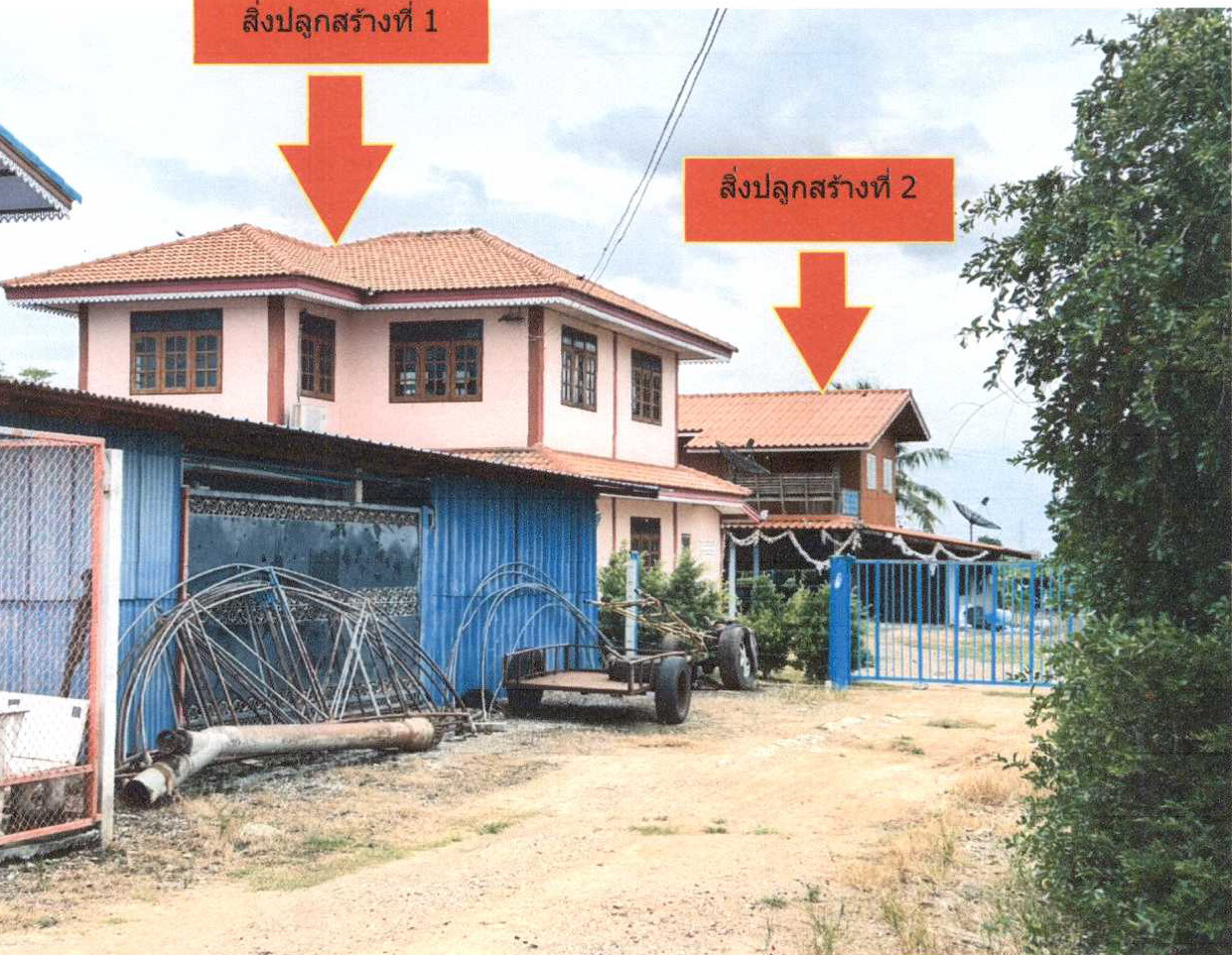 ขายทอดตลาด ที่ดินพร้อมสิ่งปลูกสร้าง ต.บ้านหีบ อ.อุทัย จ.พระนครศรีอยุธยา