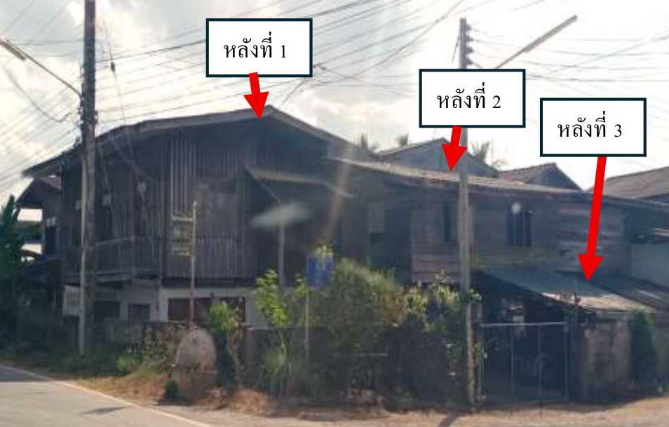 ขายทอดตลาด ที่ดินพร้อมสิ่งปลูกสร้าง ต.ออย อ.ปง จ.พะเยา