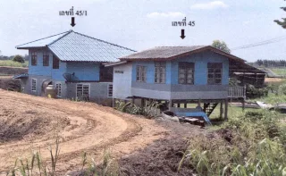 รูปทรัพย์ 2