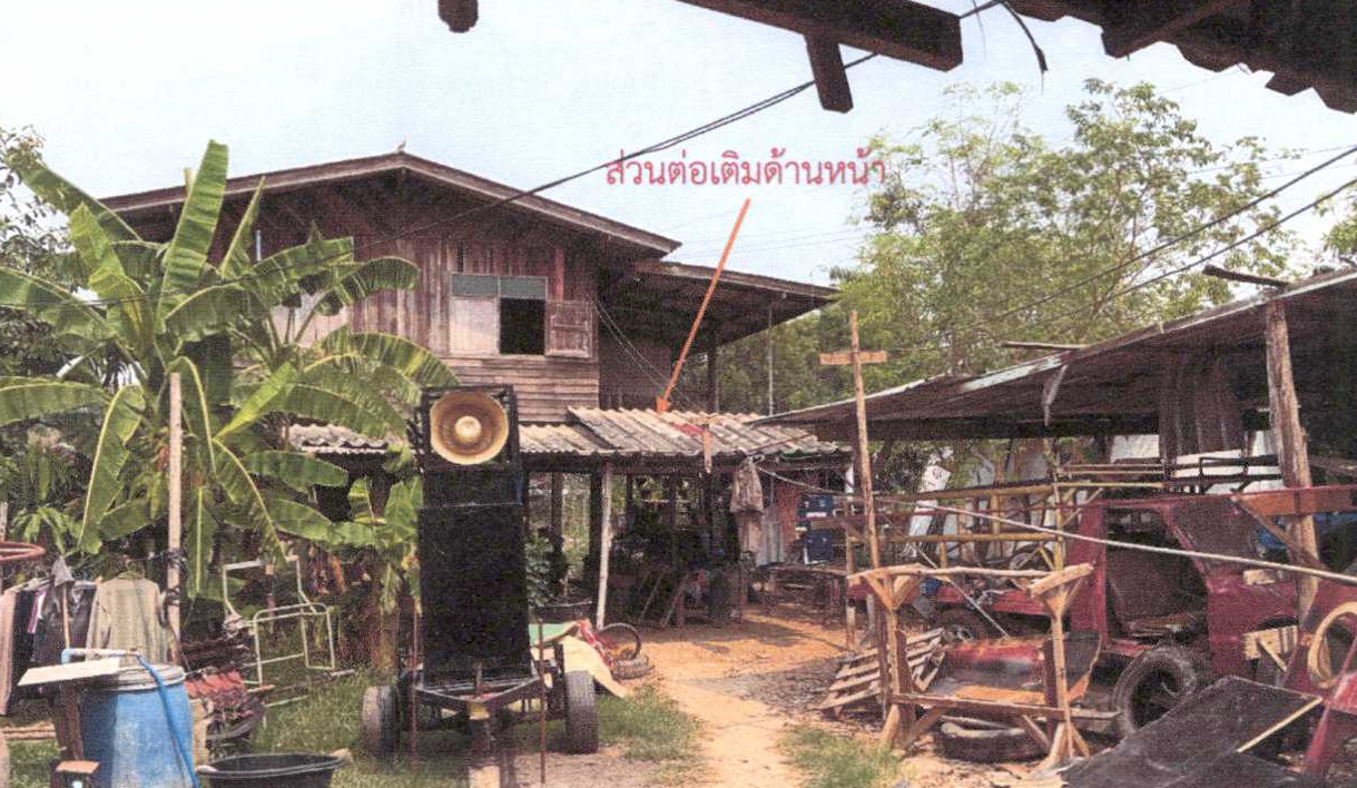 ขายทอดตลาด ที่ดินพร้อมสิ่งปลูกสร้าง ต.ขวัญเมือง อ.บางปะหัน จ.พระนครศรีอยุธยา