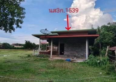 ขายทอดตลาด ที่ดินพร้อมสิ่งปลูกสร้าง ต.เมืองแฝก อ.ลำปลายมาศ จ.บุรีรัมย์