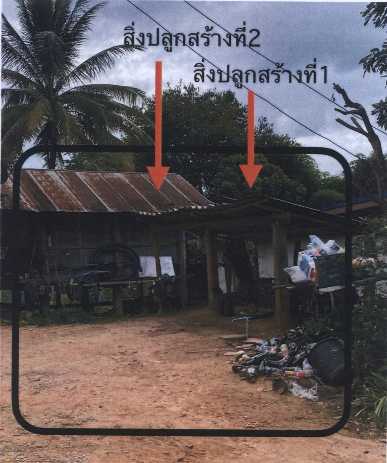 ขายทอดตลาด ที่ดินพร้อมสิ่งปลูกสร้าง ต.แม่ปืม อ.เมืองพะเยา จ.พะเยา