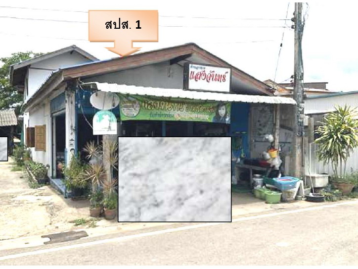 ขายทอดตลาด ที่ดินพร้อมสิ่งปลูกสร้าง ต.ดงเจน อ.ภูกามยาว จ.พะเยา