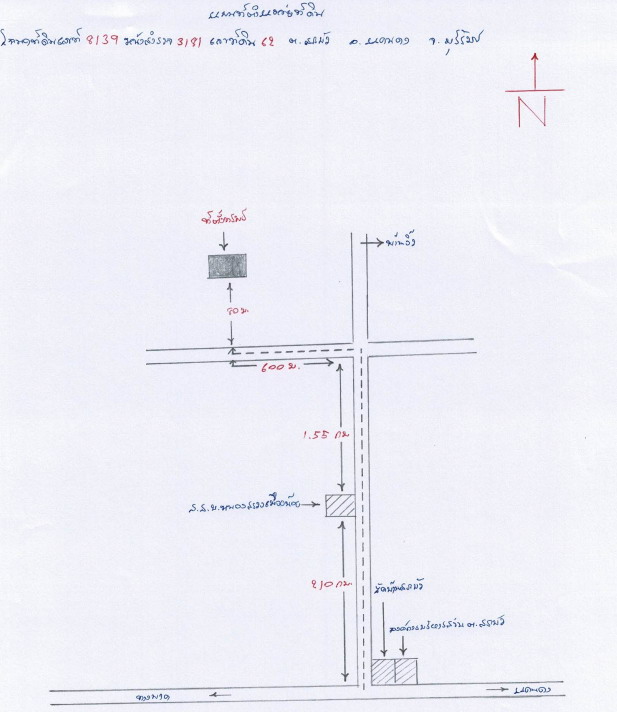 แผนที่ประกอบทรัพย์ 2