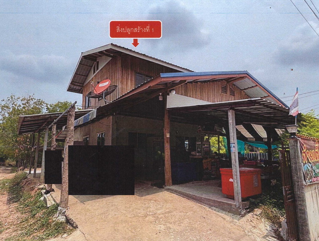 ขายทอดตลาด ที่ดินพร้อมสิ่งปลูกสร้าง ต.โคกขมิ้น อ.ประโคนชัย จ.บุรีรัมย์