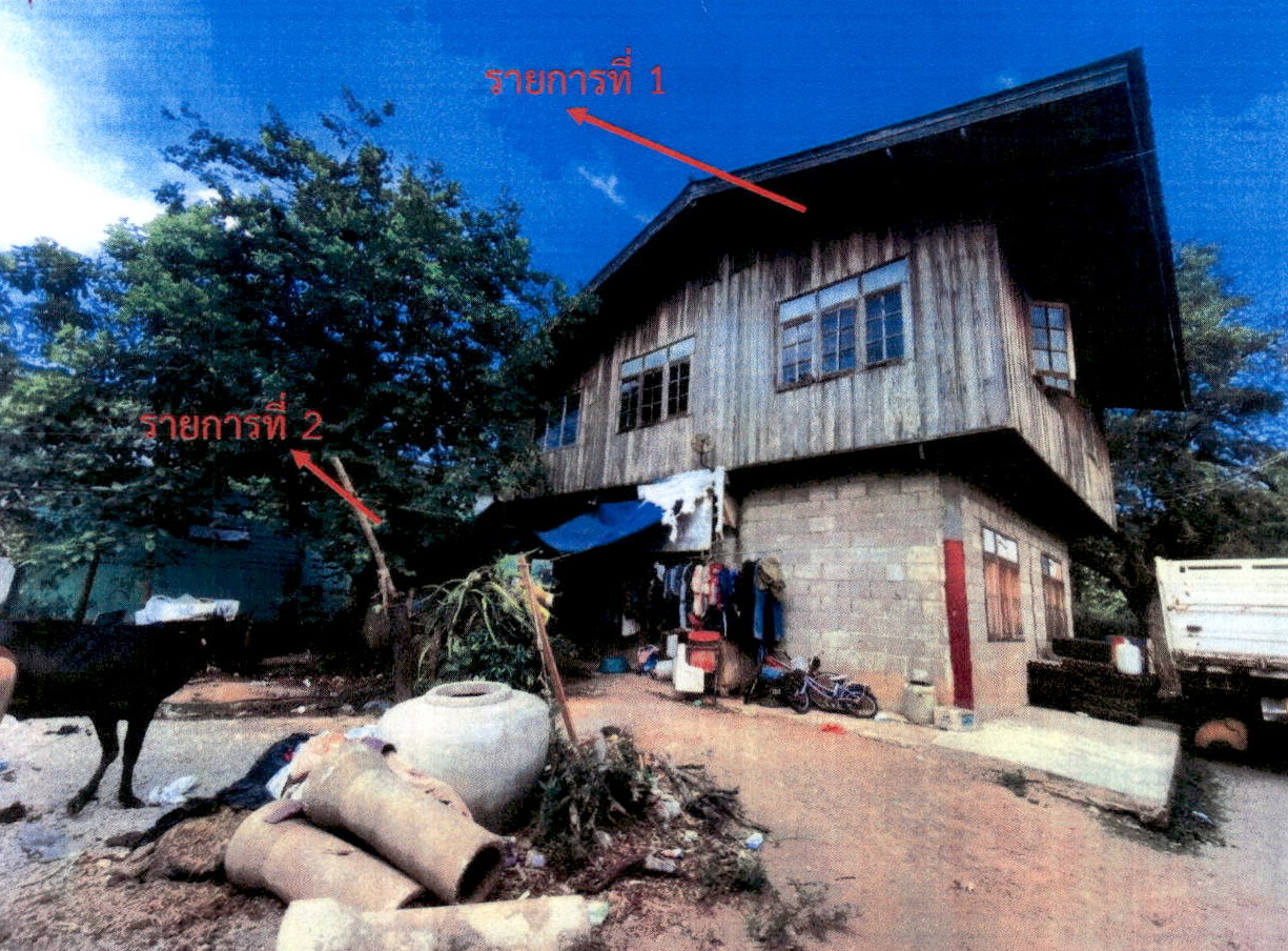 ขายทอดตลาด ที่ดินพร้อมสิ่งปลูกสร้าง ต.เขาย้อย อ.เขาย้อย จ.เพชรบุรี