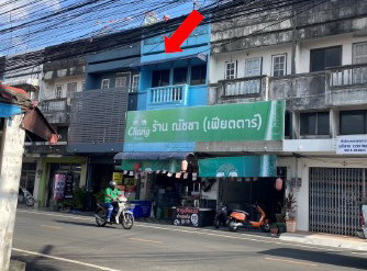 ขายทอดตลาด ที่ดินพร้อมสิ่งปลูกสร้าง ต.ในเมือง อ.เมืองบุรีรัมย์ จ.บุรีรัมย์