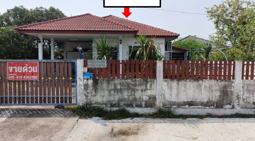 ขายทอดตลาด ที่ดินพร้อมสิ่งปลูกสร้าง ต.เสม็ด อ.เมืองบุรีรัมย์ จ.บุรีรัมย์