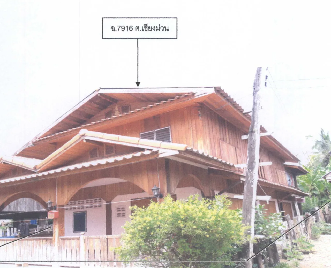 ขายทอดตลาด ที่ดินพร้อมสิ่งปลูกสร้าง ต.เชียงม่วน อ.เชียงม่วน จ.พะเยา