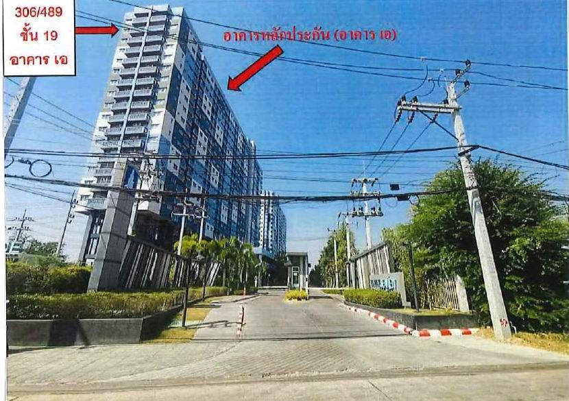 ขายทอดตลาด ห้องชุด ต.ชะอำ อ.ชะอำ จ.เพชรบุรี
