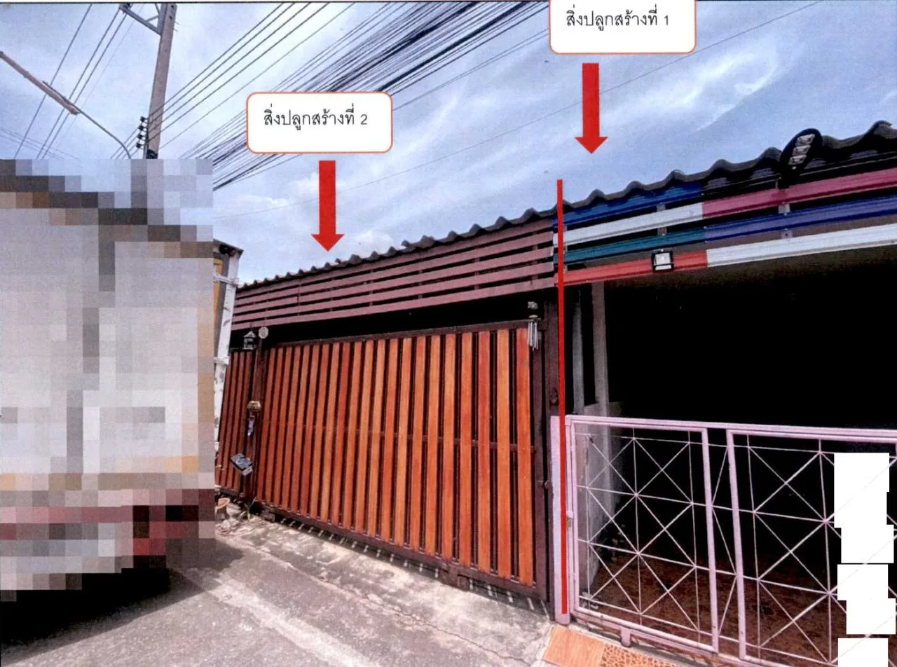 ขายทอดตลาด ที่ดินพร้อมสิ่งปลูกสร้าง ต.สามเรือน อ.บางปะอิน จ.พระนครศรีอยุธยา