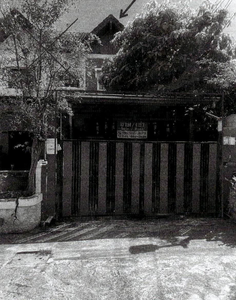 ขายทอดตลาด ที่ดินพร้อมสิ่งปลูกสร้าง ต.ชะอำ อ.ชะอำ จ.เพชรบุรี