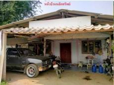 ขายทอดตลาด ที่ดินพร้อมสิ่งปลูกสร้าง ต.ป่าซาง อ.ดอกคำใต้ จ.พะเยา