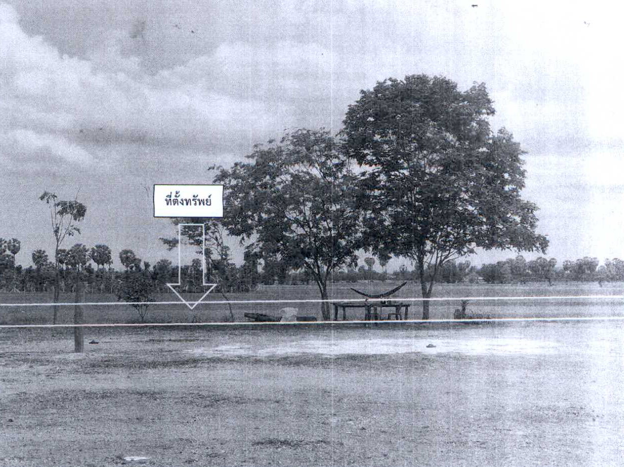 ขายทอดตลาด ที่ดินว่างเปล่า ต.หนองกะปุ อ.บ้านลาด จ.เพชรบุรี
