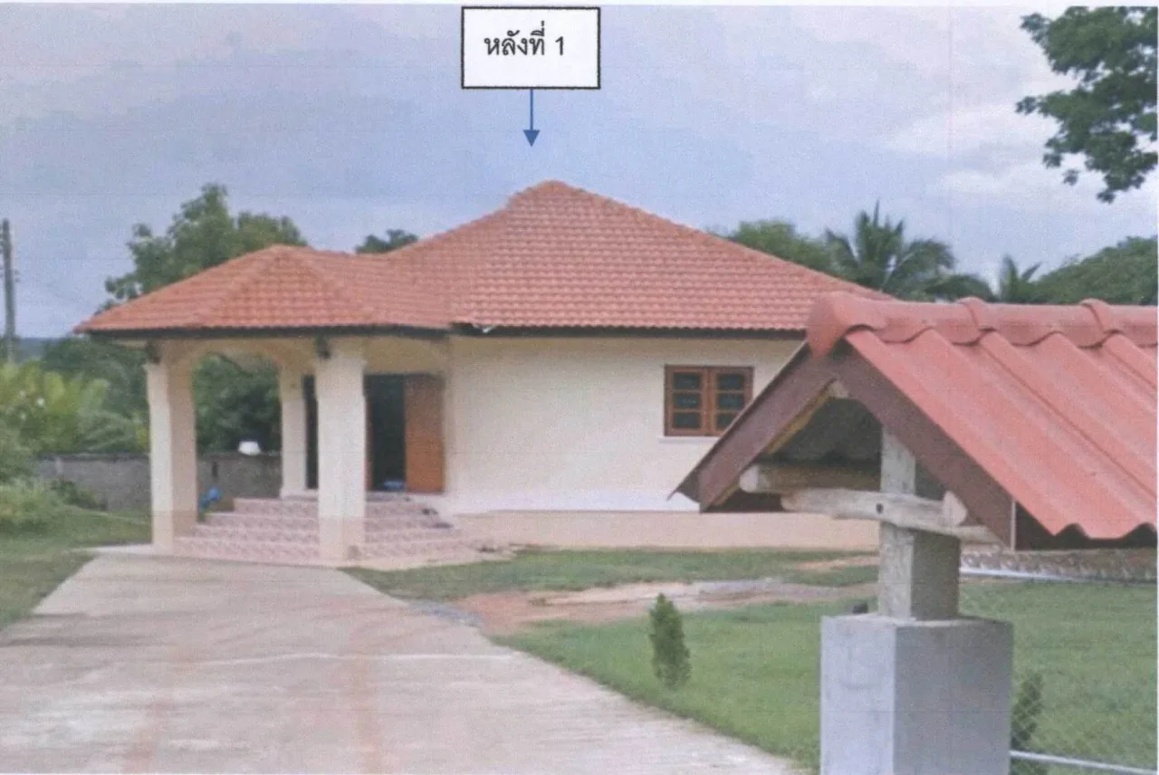 ขายทอดตลาด ที่ดินพร้อมสิ่งปลูกสร้าง ต.ออย อ.ปง จ.พะเยา