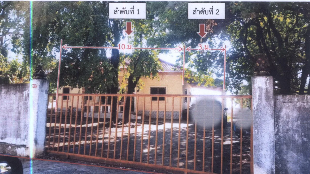 ขายทอดตลาด ที่ดินพร้อมสิ่งปลูกสร้าง ต.บ้านบัว อ.เมืองบุรีรัมย์ จ.บุรีรัมย์