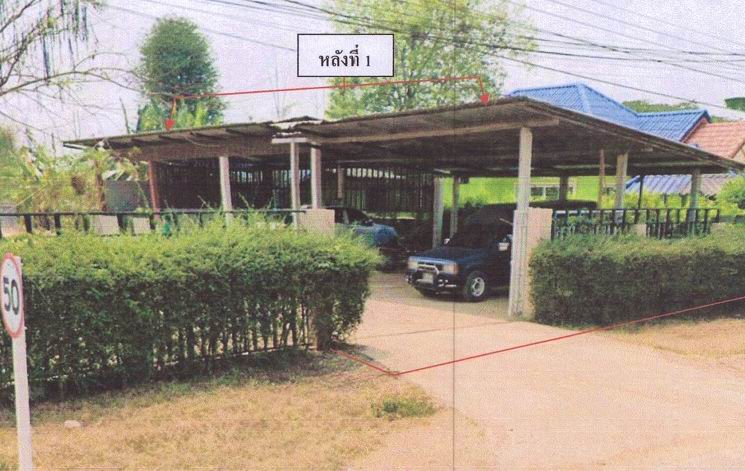 ขายทอดตลาด ที่ดินพร้อมสิ่งปลูกสร้าง ต.บ้านเหล่า อ.แม่ใจ จ.พะเยา