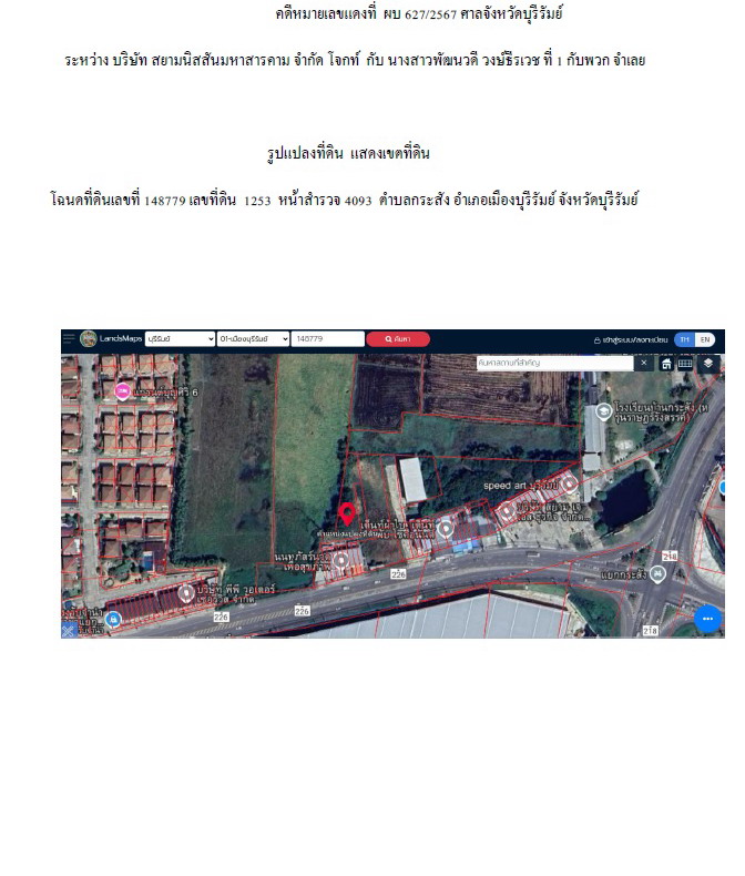 แผนที่ประกอบทรัพย์ 3