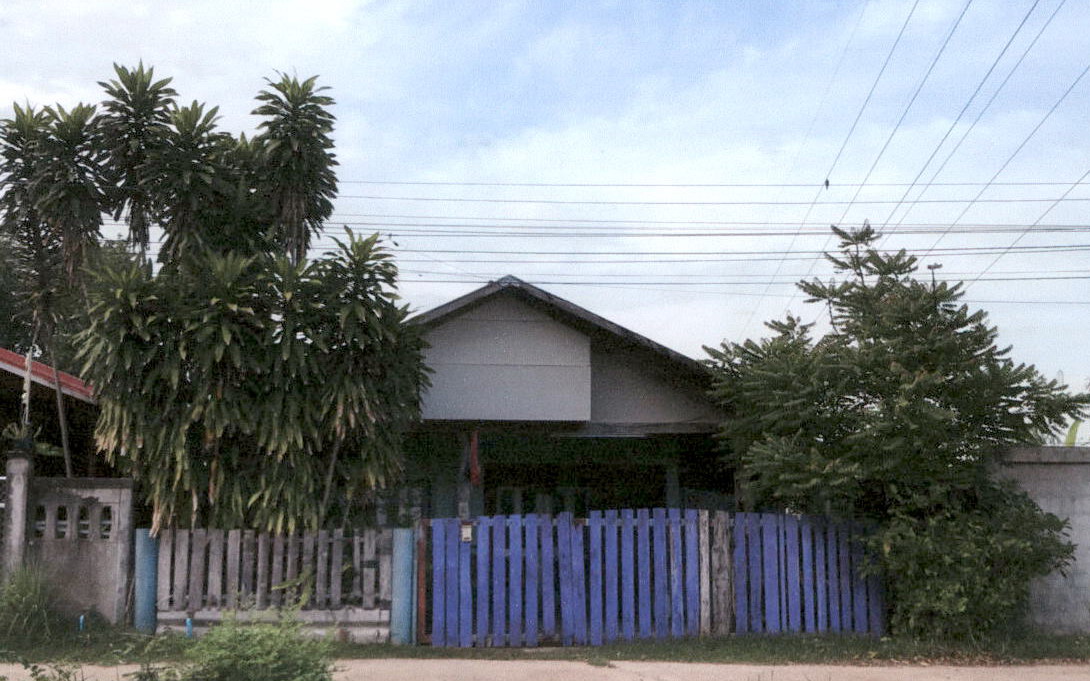 ขายทอดตลาด ที่ดินพร้อมสิ่งปลูกสร้าง ต.ยอดแกง อ.นามน จ.กาฬสินธุ์
