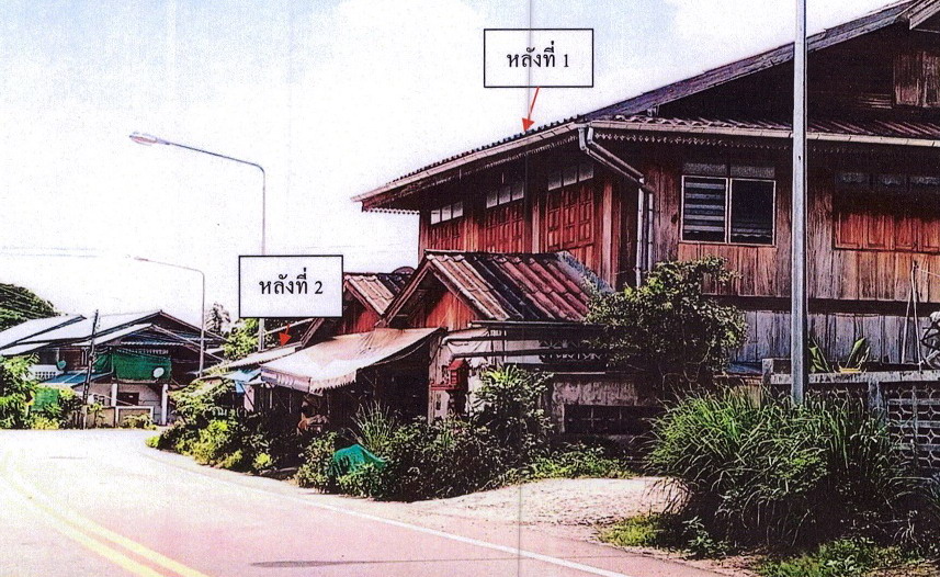 ขายทอดตลาด ที่ดินพร้อมสิ่งปลูกสร้าง ต.สระ อ.เชียงม่วน จ.พะเยา