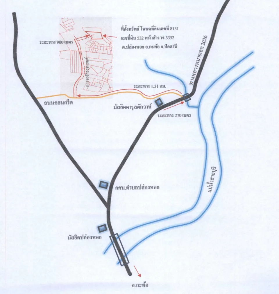แผนที่ประกอบทรัพย์ 2