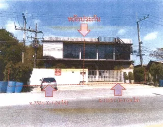 รูปทรัพย์ 1