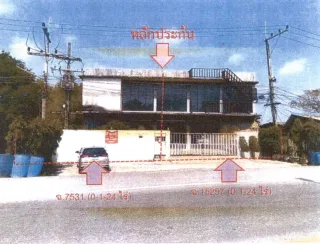 รูปทรัพย์ 2