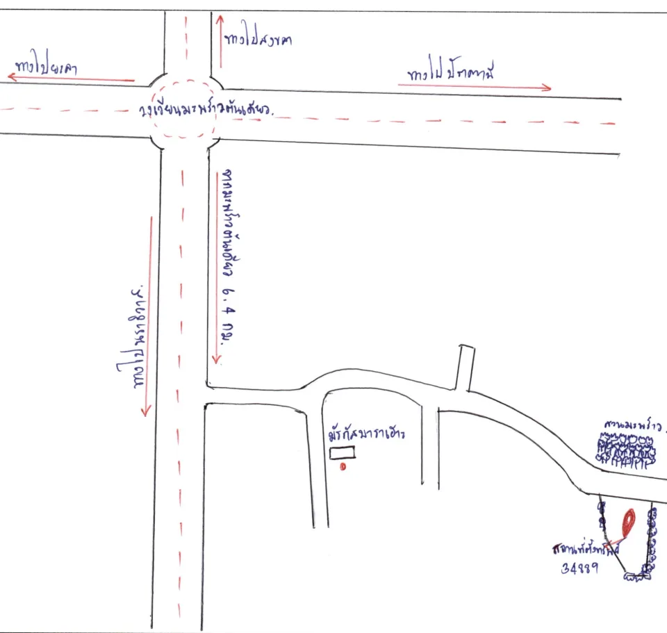 แผนที่ประกอบทรัพย์ 2