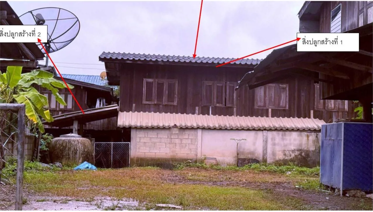 ขายทอดตลาด ที่ดินพร้อมสิ่งปลูกสร้าง ต.สระ อ.เชียงม่วน จ.พะเยา