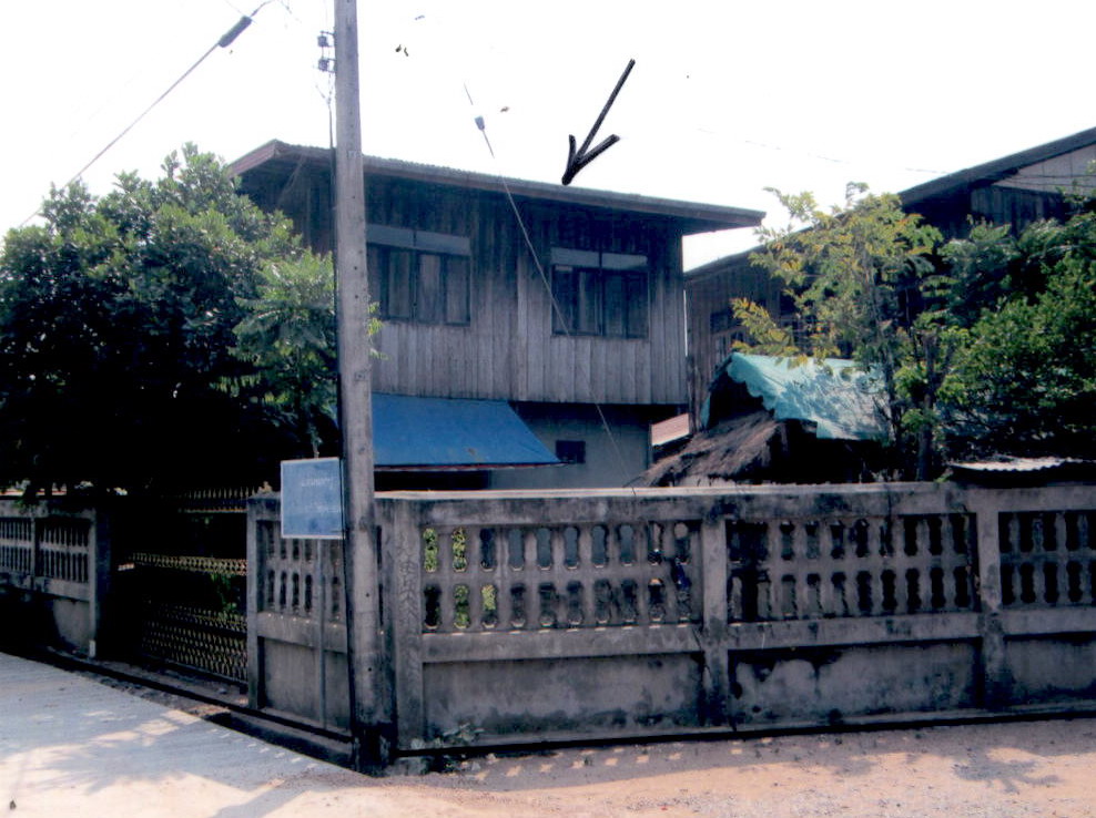 ขายทอดตลาด ที่ดินพร้อมสิ่งปลูกสร้าง ต.โคกสะอาด อ.ฆ้องชัย จ.กาฬสินธุ์
