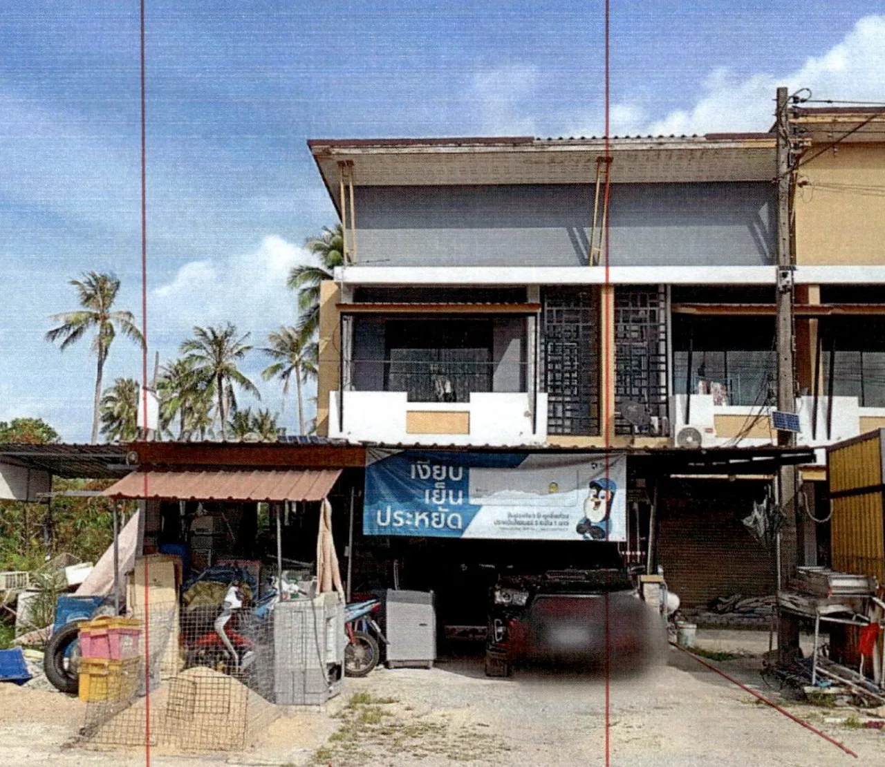 ขายทอดตลาด ที่ดินพร้อมสิ่งปลูกสร้าง ต.ปะเสยะวอ อ.สายบุรี จ.ปัตตานี
