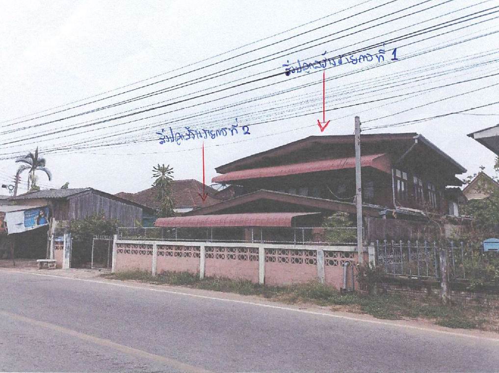 ขายทอดตลาด ที่ดินพร้อมสิ่งปลูกสร้าง ต.แม่ต๋ำ อ.เมืองพะเยา จ.พะเยา