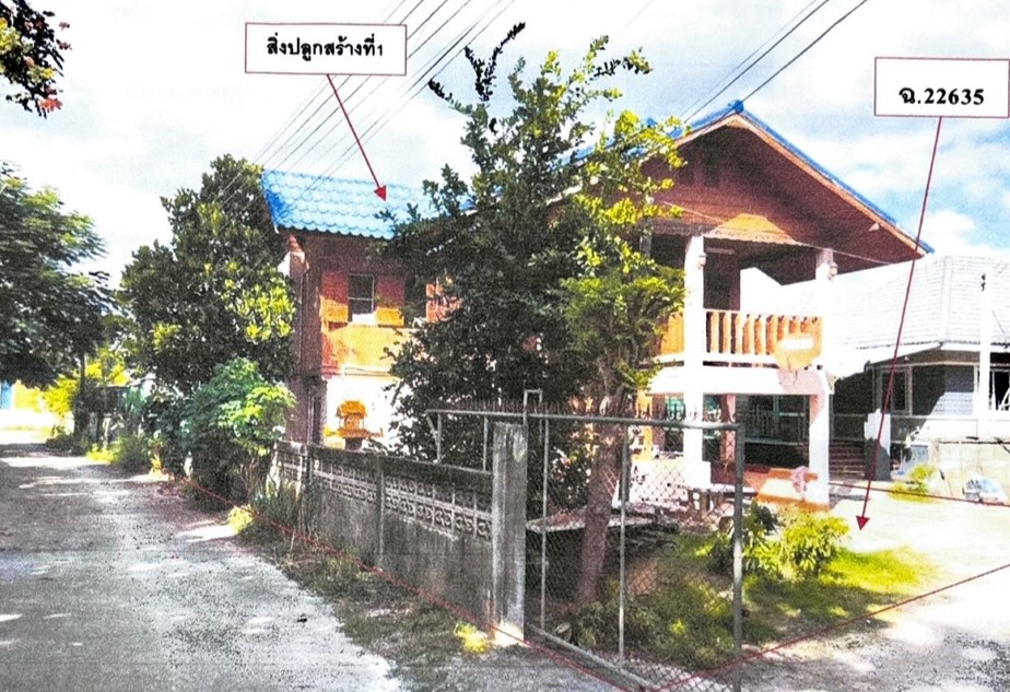 ขายทอดตลาด ที่ดินพร้อมสิ่งปลูกสร้าง ต.บ้านต๋อม อ.เมืองพะเยา จ.พะเยา