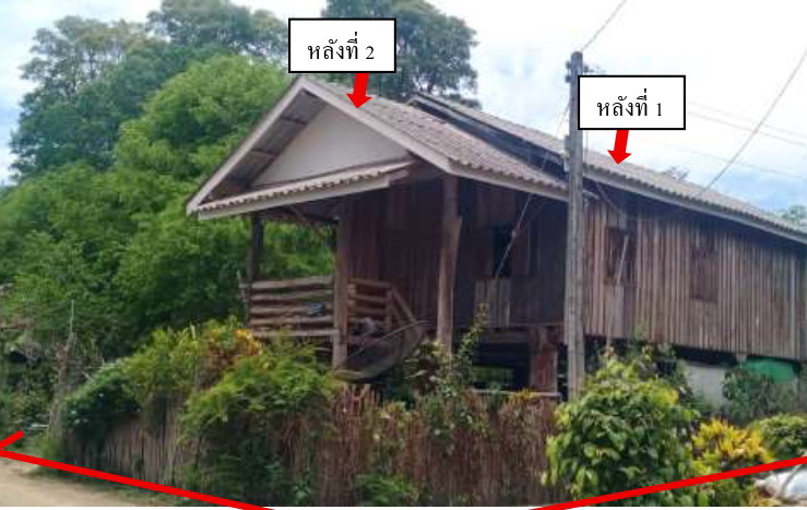 ขายทอดตลาด ที่ดินพร้อมสิ่งปลูกสร้าง ต.นาปรัง อ.ปง จ.พะเยา