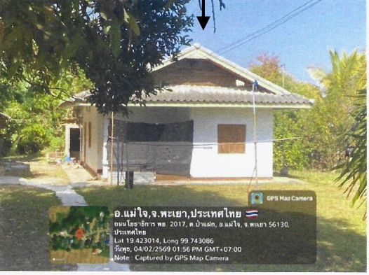 ขายทอดตลาด ที่ดินพร้อมสิ่งปลูกสร้าง ต.ป่าแฝก อ.แม่ใจ จ.พะเยา
