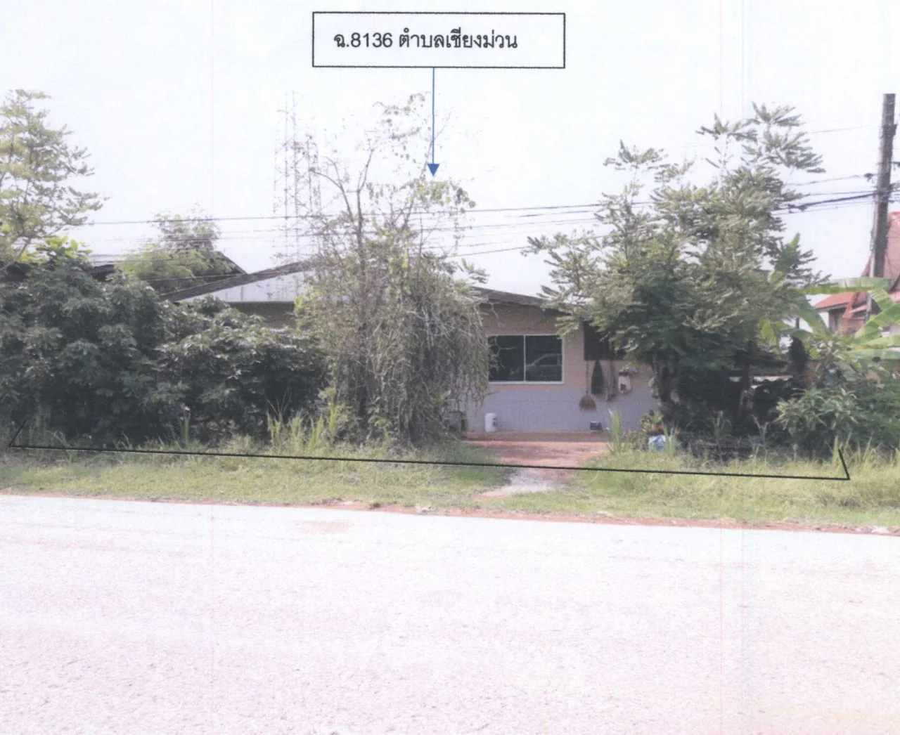 ขายทอดตลาด ที่ดินพร้อมสิ่งปลูกสร้าง ต.เชียงม่วน อ.เชียงม่วน จ.พะเยา