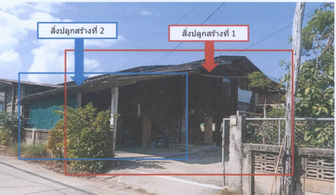ขายทอดตลาด ที่ดินพร้อมสิ่งปลูกสร้าง ต.แม่นาเรือ อ.เมืองพะเยา จ.พะเยา
