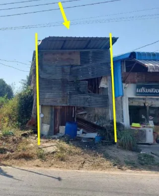 รูปทรัพย์ 2