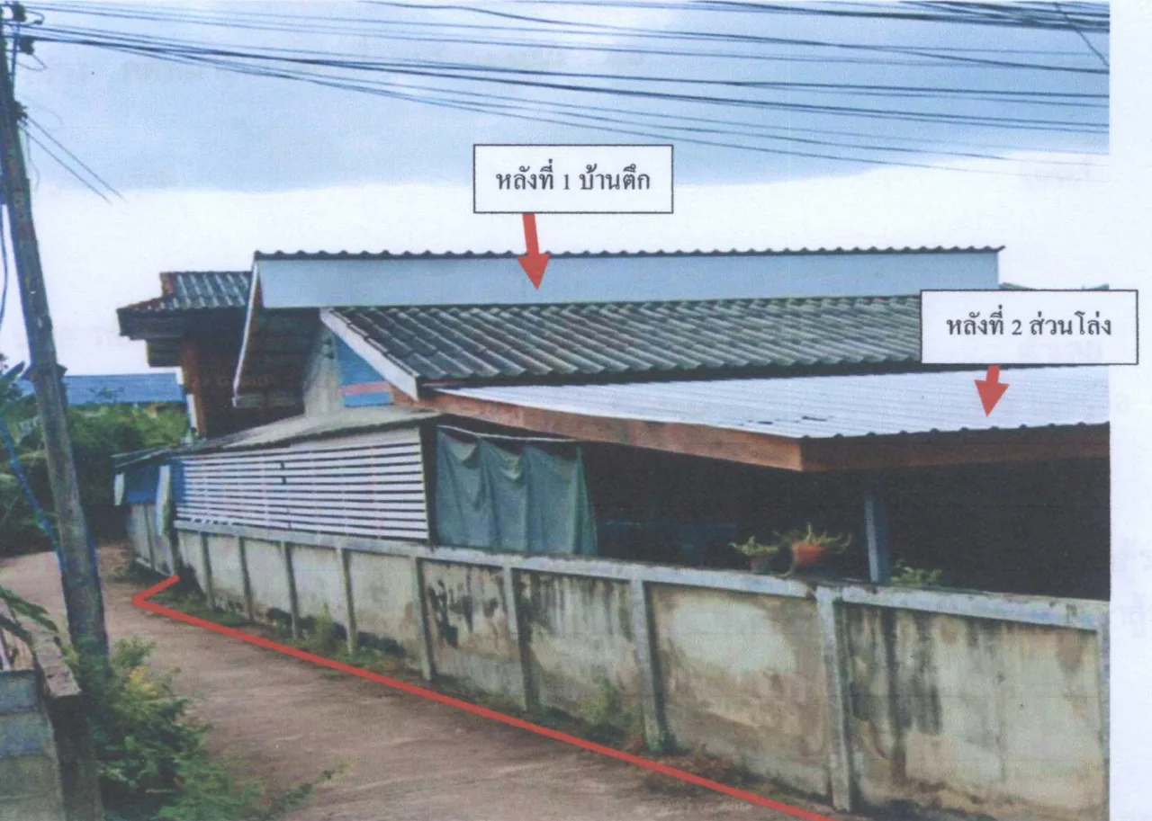 ขายทอดตลาด ที่ดินพร้อมสิ่งปลูกสร้าง ต.ดงเจน อ.ภูกามยาว จ.พะเยา