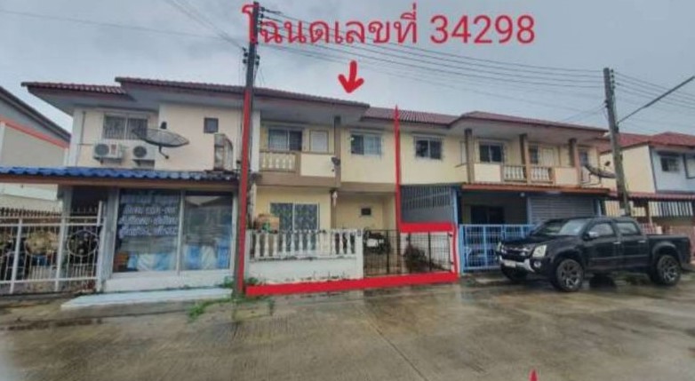 ขายทอดตลาด ที่ดินพร้อมสิ่งปลูกสร้าง ต.อุทัย อ.อุทัย จ.พระนครศรีอยุธยา