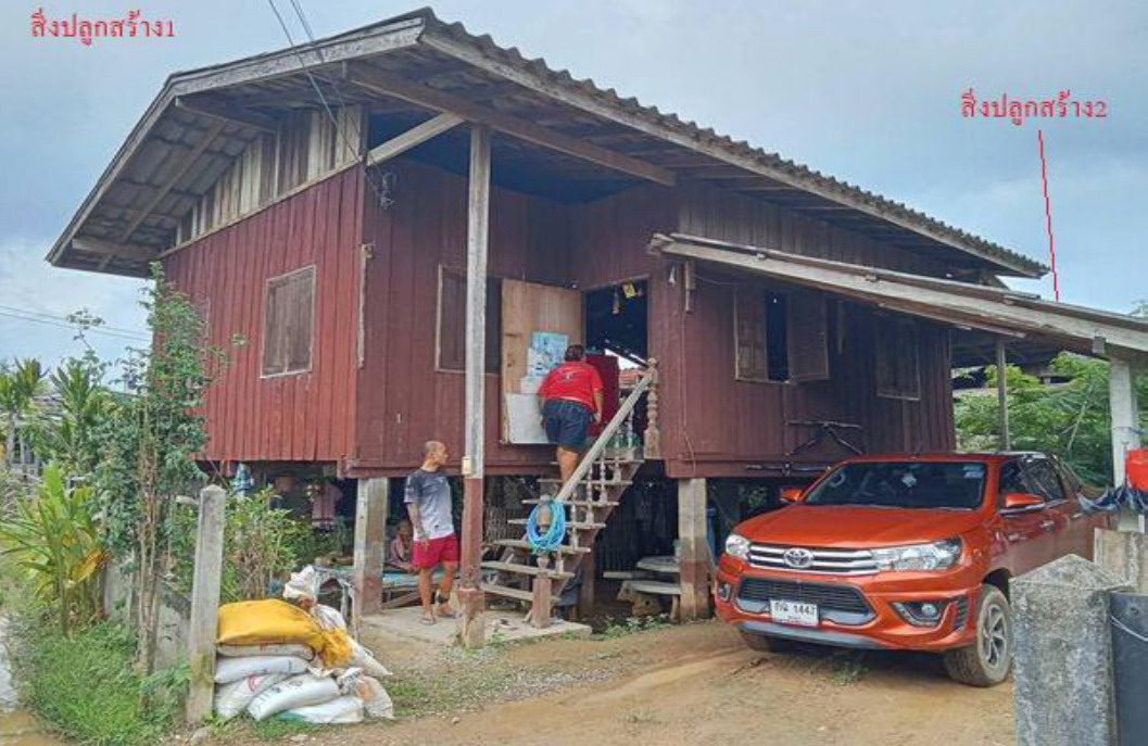 ขายทอดตลาด ที่ดินพร้อมสิ่งปลูกสร้าง ต.แม่นาเรือ อ.เมืองพะเยา จ.พะเยา