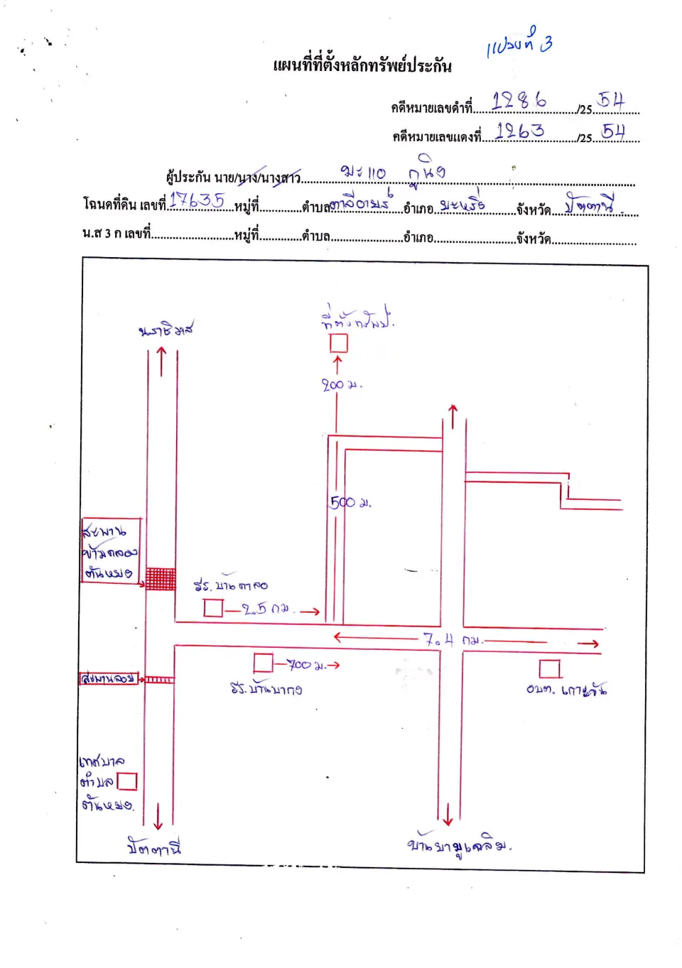 แผนที่ประกอบทรัพย์ 3