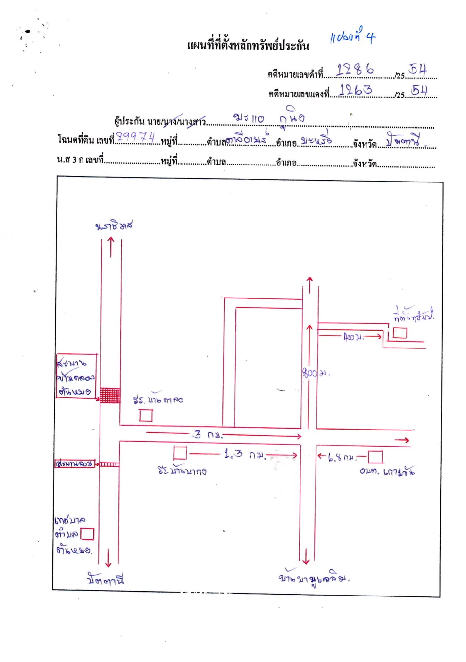 แผนที่ประกอบทรัพย์ 4