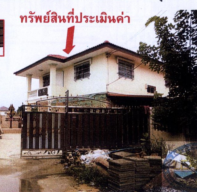 ขายทอดตลาด ที่ดินพร้อมสิ่งปลูกสร้าง ต.สามเรือน อ.บางปะอิน จ.พระนครศรีอยุธยา