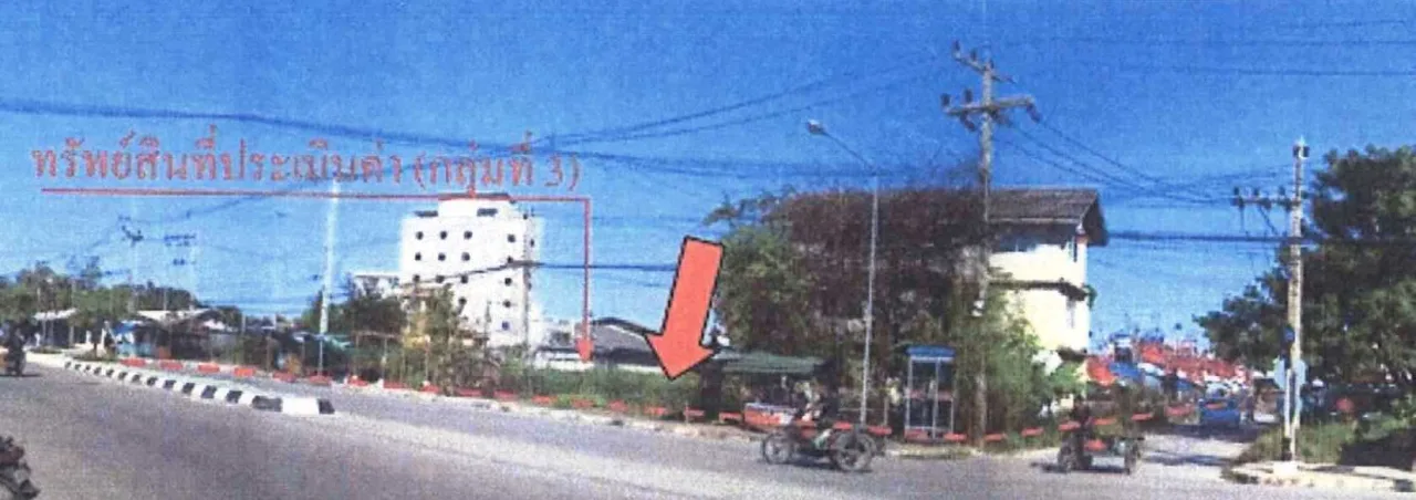 ขายทอดตลาด ที่ดินว่างเปล่า ต.สะบารัง อ.เมืองปัตตานี จ.ปัตตานี
